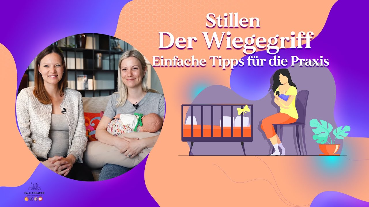 Der Wiegegriff &ndash; Stillen leicht gemacht! | Still-Tutorial | hallohebamme