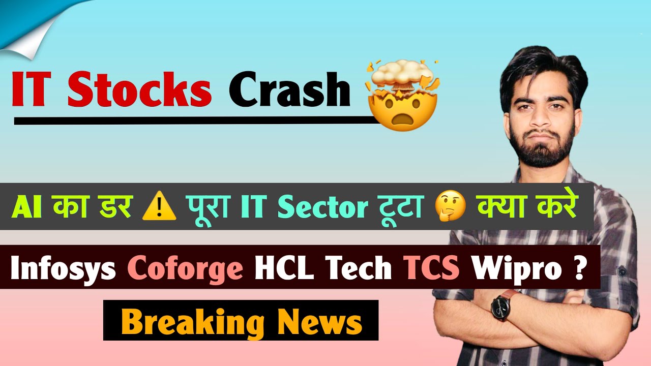 IT Stocks Crash 🤯 AI का डर⚠️पूरा IT Sector टूटा 🤔 क्या करे ? Infosys • Coforge • TCS 😱 Breaking News