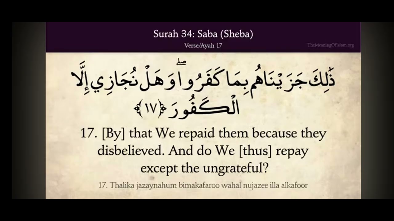 Quran 34 Surah Saba (Sheba) Arabic and English translation