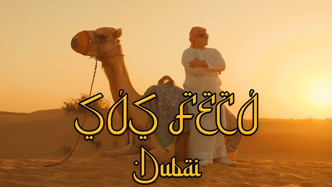 S&oacute;s Fec&oacute; - Dubai (Official Music Video)