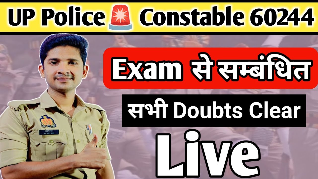 up police constable 60244  | Latest Updates 🔥