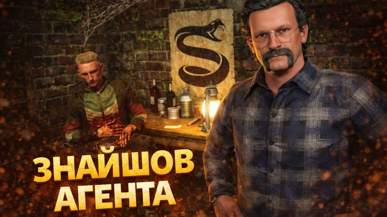 Допомога своїм в Contraband Police!