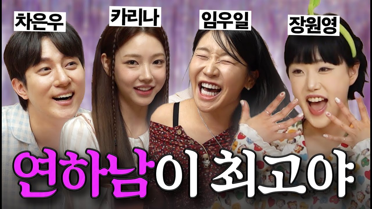 딱 봤을 때 할 수 있어야 돼..💜뭘..? [파자매 파티 ep.2]
