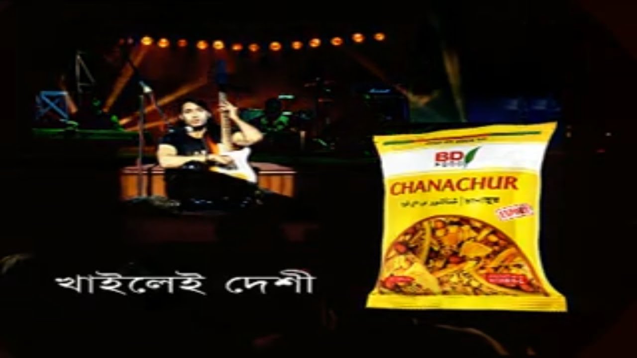 BD Chanachur TVC Rockshow - বিডি চানাচুর খাইলেই দেশী | BD Foods Limited