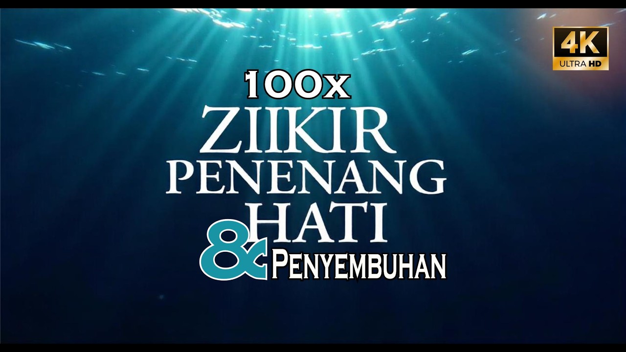 Selawat Hasbi Robbi 100X | Selawat Pembuka Rezeki, Ketenangan Jiwa & Pikiran (5 Hours loop)