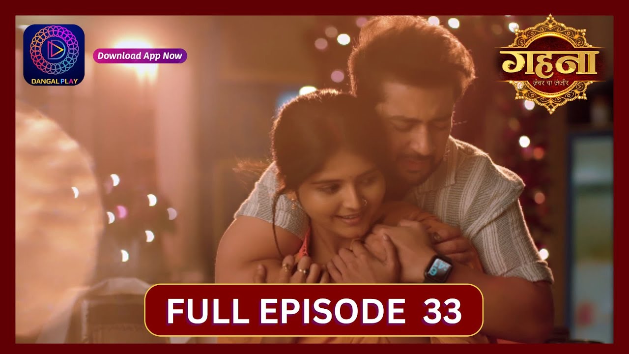 Gehna Zevar Ya Zanjeer | New Show | Full Episode 33 | 28 Aug  2024 | Dangal TV