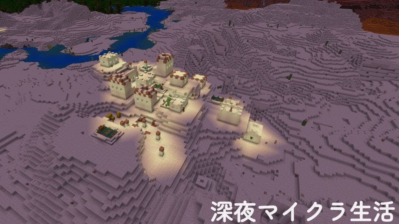 【深夜マイクラ生活 】家づくりの夜