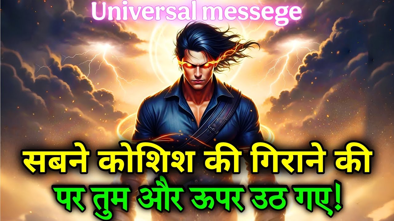 ✅ अब बहुत हो चुका — तुमने आलोचकों को शांत कर दिया और अपनी ताकत वापस ले ली 💥🔥 | Universal Tweets AI