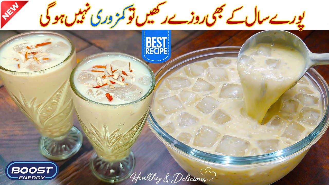 High Protein Sharbat for Iftar | Healthy Energy Drink for Iftar | Ramzan Special | Energy Booster