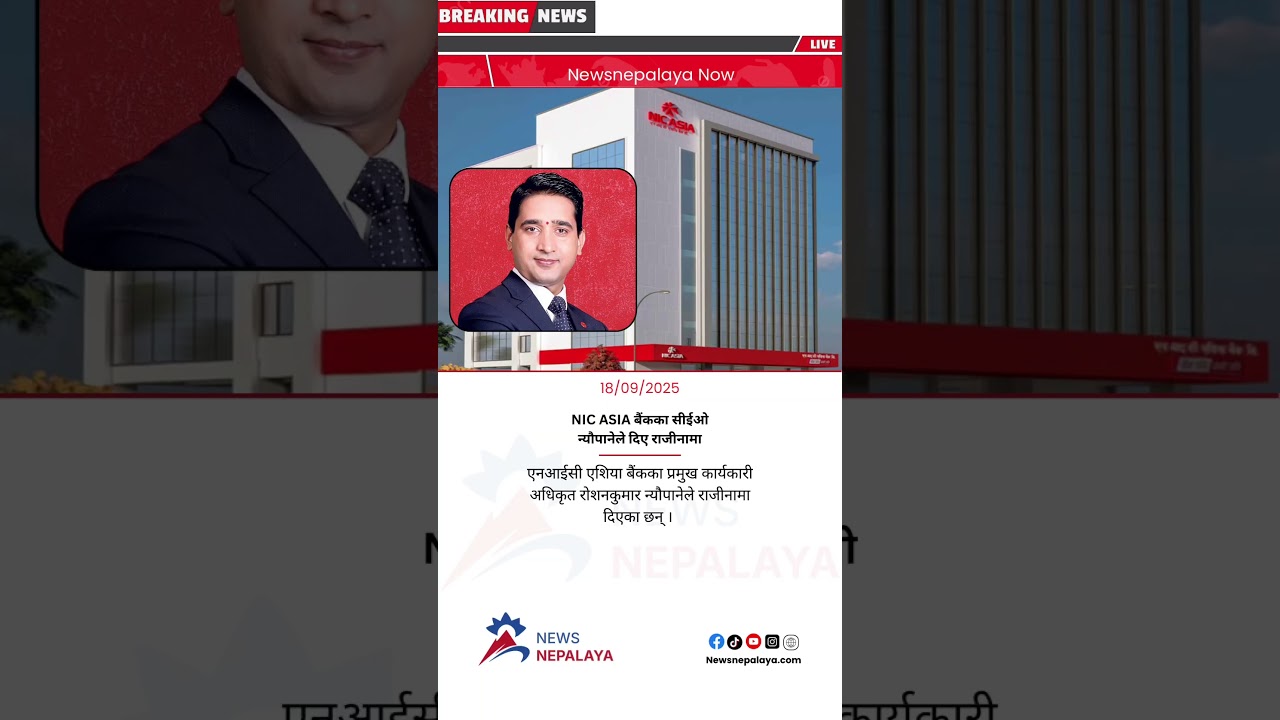 Roshan Kumar Neupane, Chief Executive Officer of NIC Asia Bank, has resigned