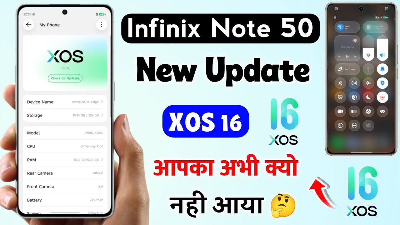 infinix note 50 xos 16 new update | infinix note 50 android 16 new update | infinix