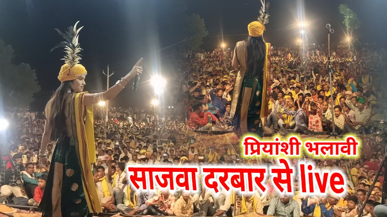 जय सेवा बोलो मेरे कोया रे.. गोंडी गायिका प्रियांशी भलावी
