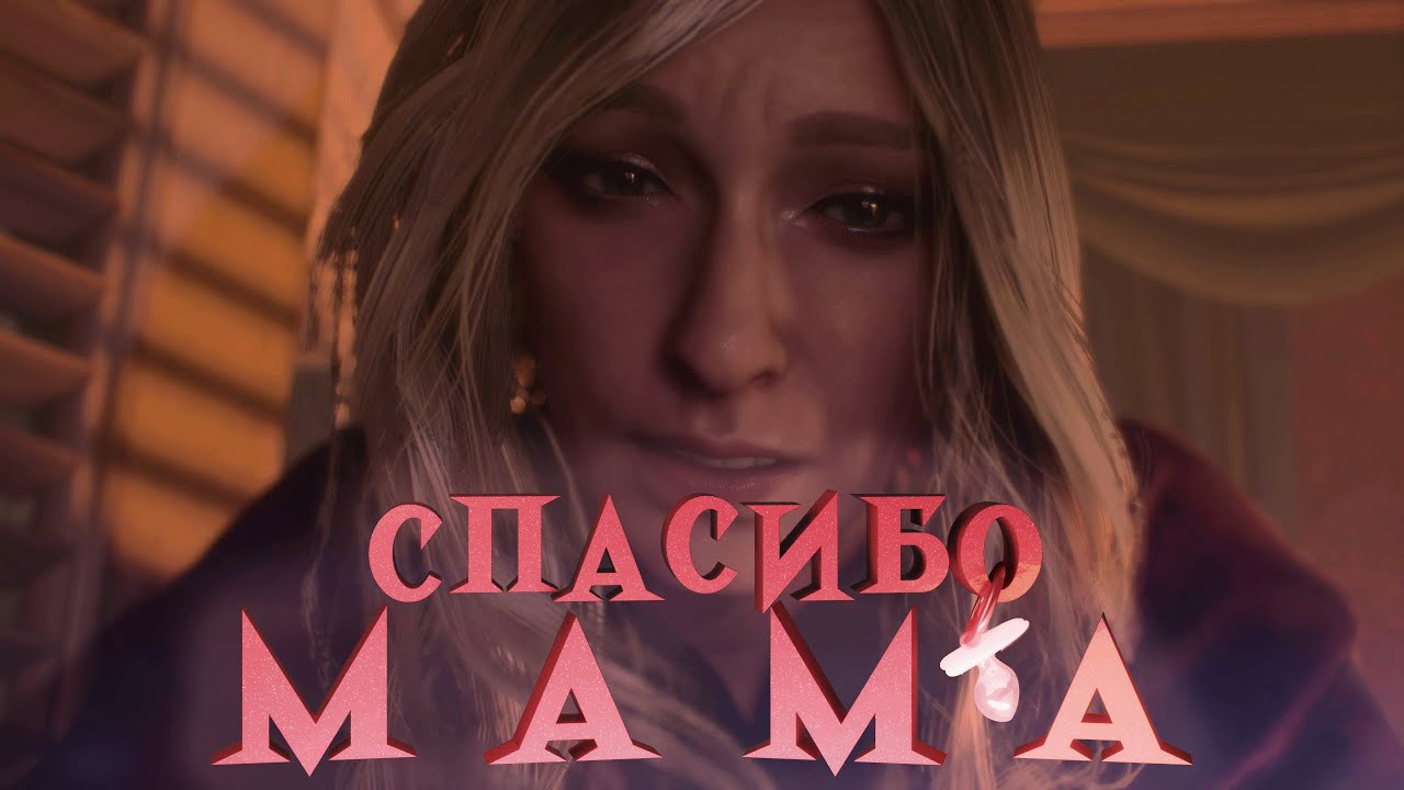 DEVIL MY CRY 5: КАК ВСЕ БЫЛО!