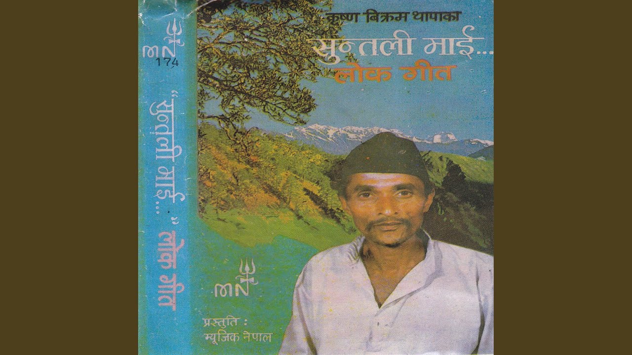 Suntali Mai