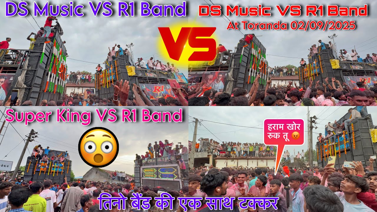 DS म्यूजिक VS R1 बैंड VS सूपर किंग बैंड तिनो बैंड की टक्कर  एक ही जगा और जगडा वाला माहोल 😱At Toranda