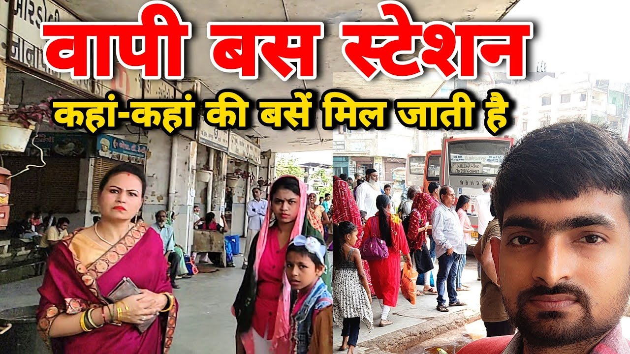 vapi bus station | bus depo vapi | vapi bus stand | kanpur boys