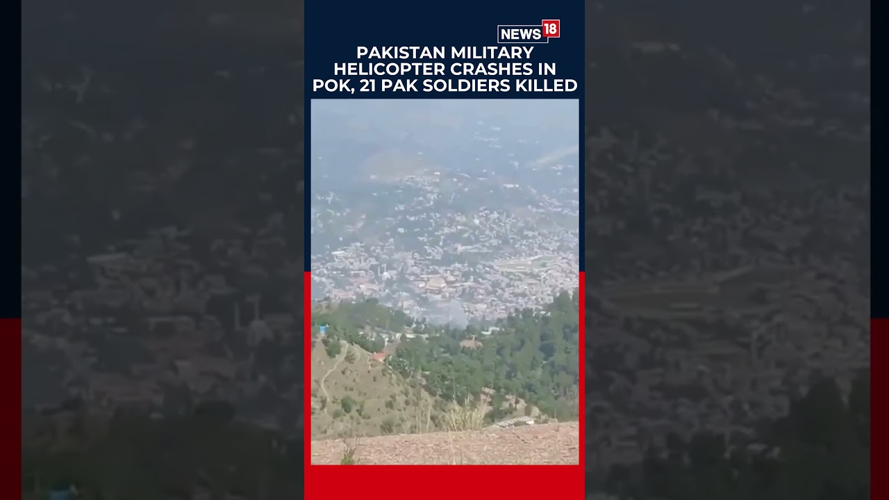 Pak Military Helicopter Crashes In PoK Killing 21 Soldiers | Pakistan News | Pakistan Army | N18S