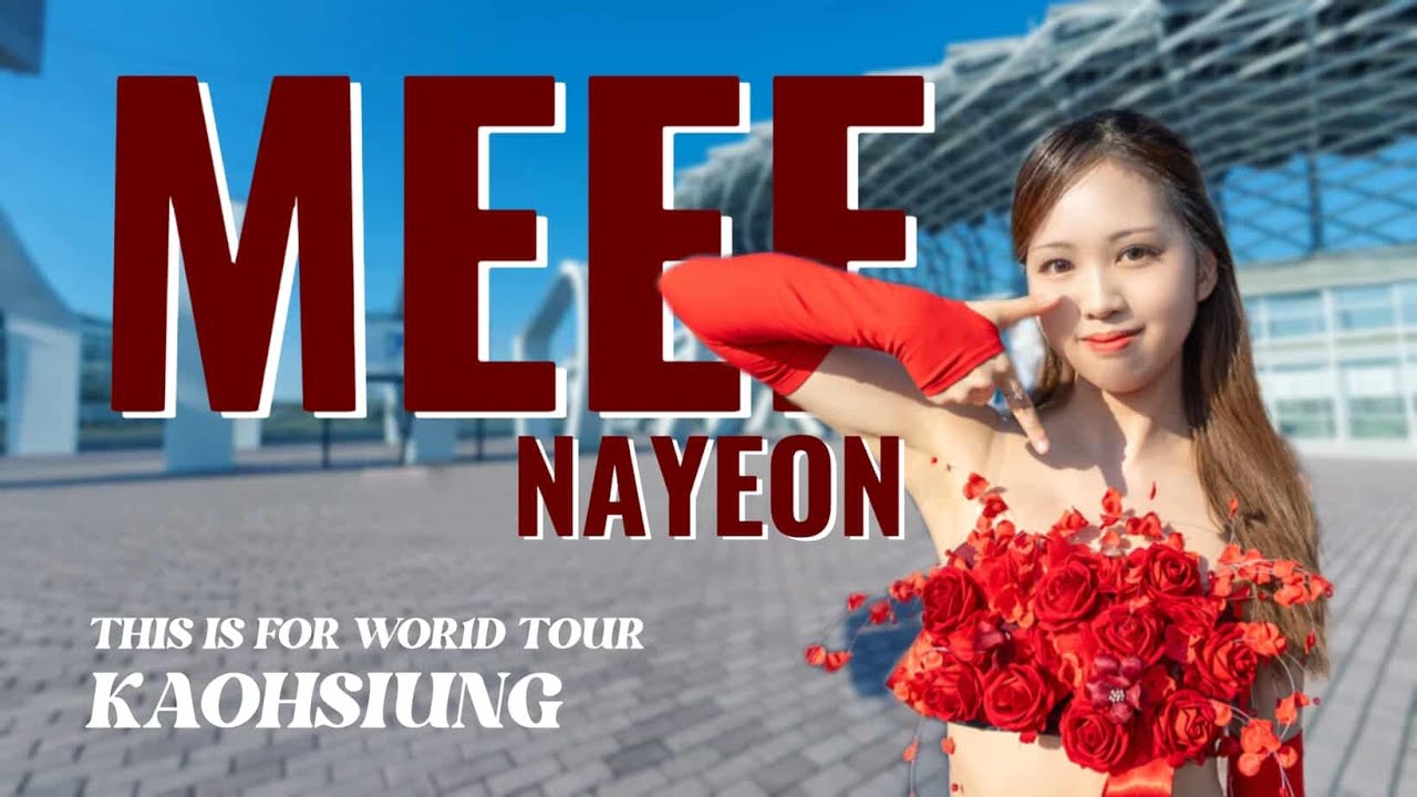 【KPOP IN PUBLIC | ONE TAKE】NAYEON(TWICE)《 MEEEEEE 》 |  THIS IS FOR WORLD TOUR IN KAOHSIUNG