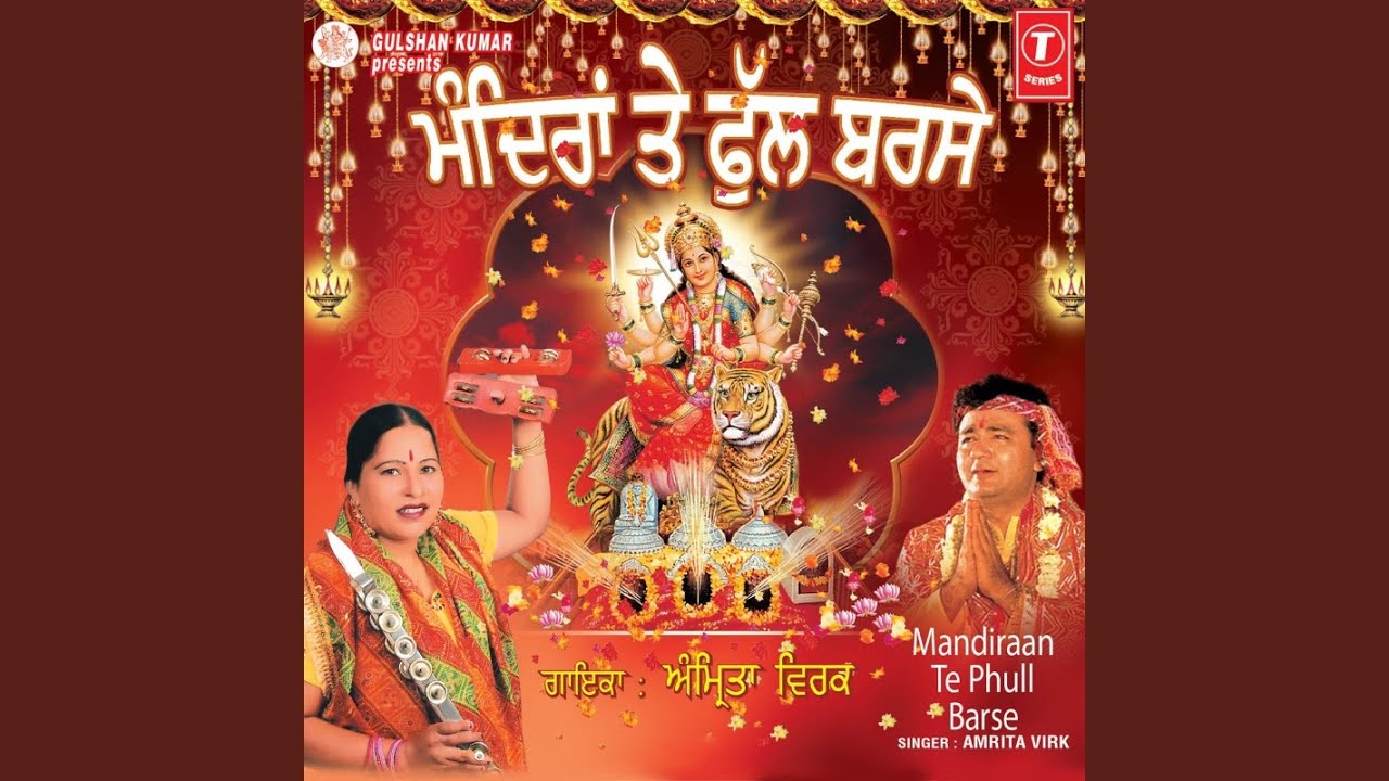 Tara Mangdi Takaa