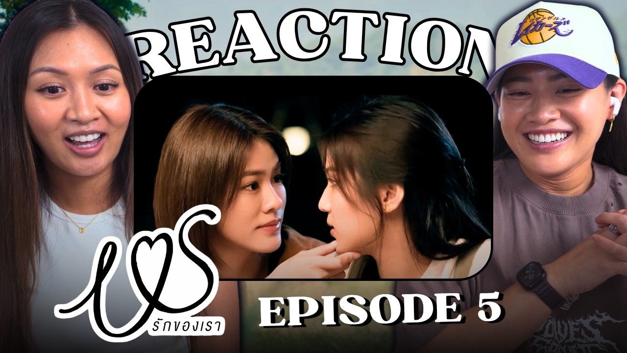 Us รักของเรา Ep. 5 REACTION | Us the Series | EmiBonnie | WLW Married Couple Reacts