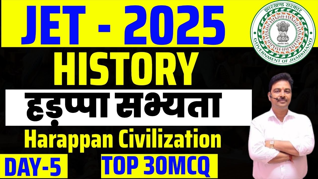 JPSC JET HISTORY 2025  ||   हड़प्पा सभ्यता  || TOP 30 MCQ  | JET PAPER 2 HISTORY | DAY - 05