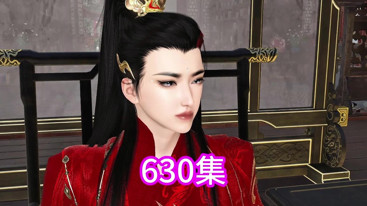 夫君们把我宠上天630集#热点话题 #二次元 #动漫 #剧情 #搞笑
