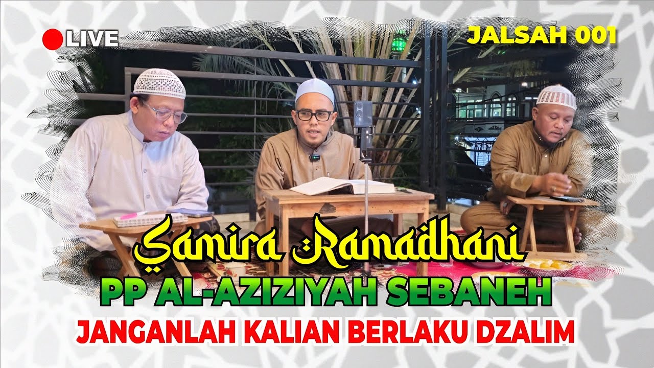 🔴LIVE! SAMIRA RAMADHANI PP AL-AZIZIYAH SEBANEH | JANGANLAH KALIAN BERLAKU DZALIM JALSAH 001