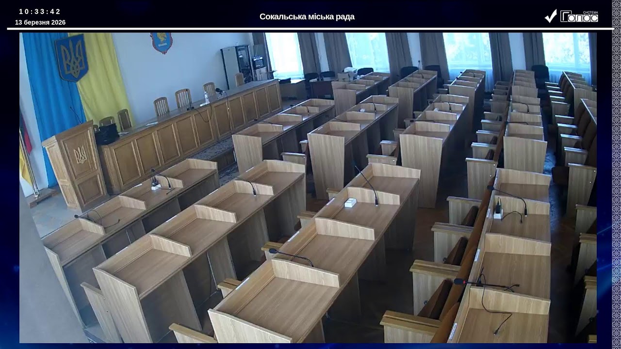 Засідання комісії з питань архітектури та земельних відносин 13.03.2026р.