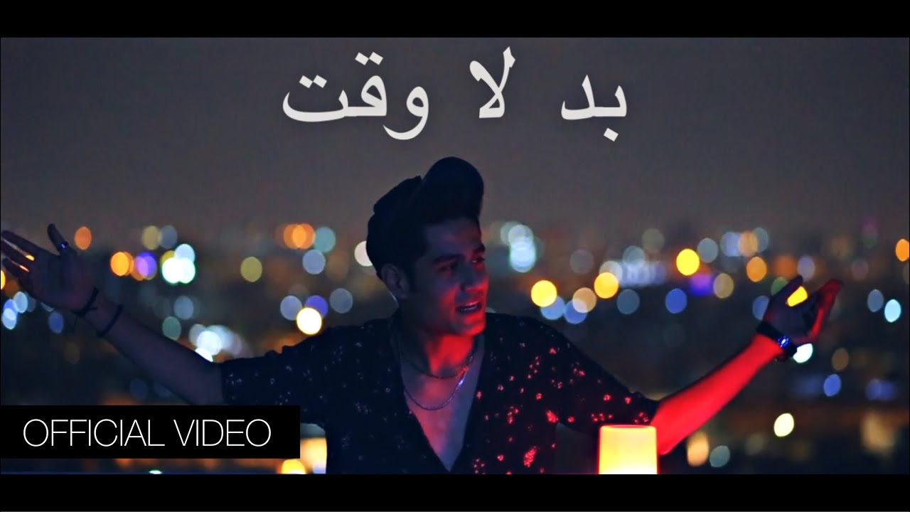 BADLA WAQT | ASHAR KHAN | Prod By Lexnour Beats | (Official Video)