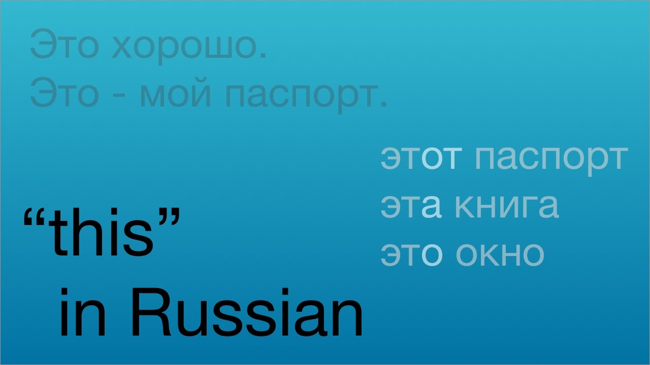 Expressing 
