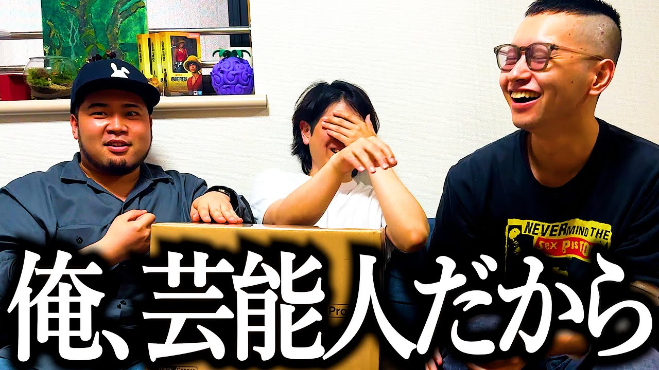 芸能人パワーでバルミューダさんから最新トースター貰う奴【トーストを食べる】【サ道】【カロリーハーフマヨネーズ】