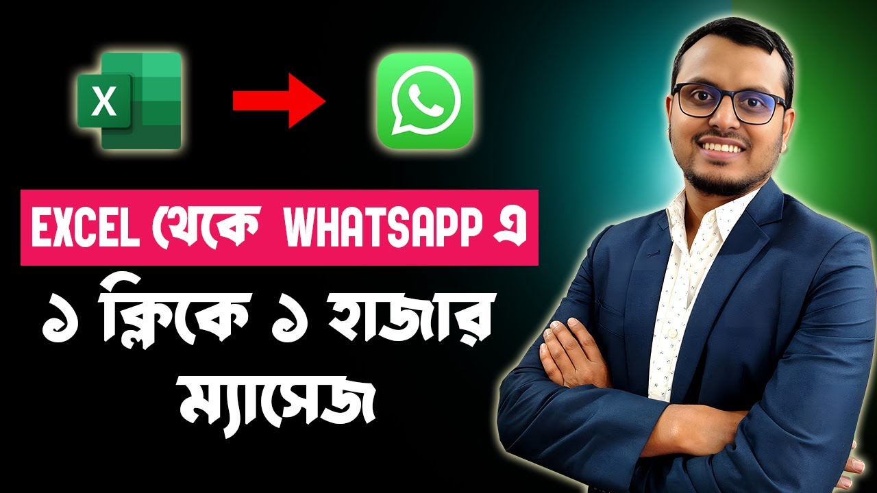 Как отправлять сообщения WhatsApp из электронной таблицы Excel | Автоматизация отправки 1000 сооб...