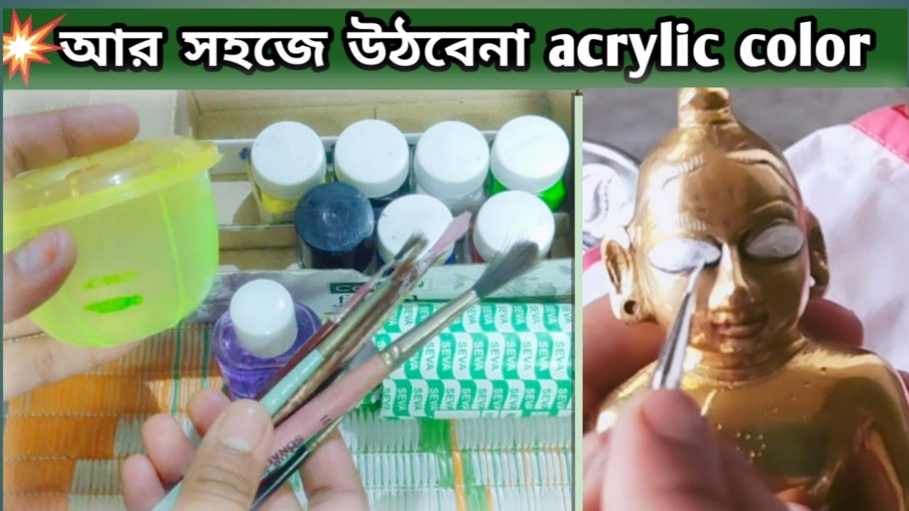 😱আর সহজে উঠবেনা acrylic color💥|গোপালের অঙ্গরাগ্ আর কিছু টিপস্|#hashikhusimon