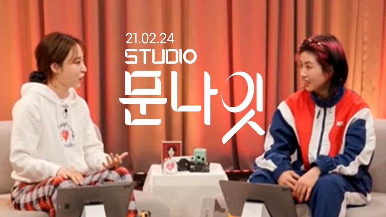 [full] 210224 스튜디오 문나잇 (with. 아이키) studio moon night
