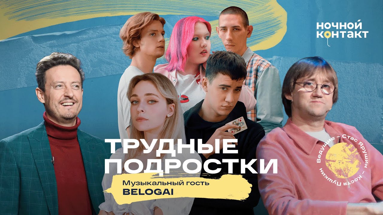 Актеры сериала 