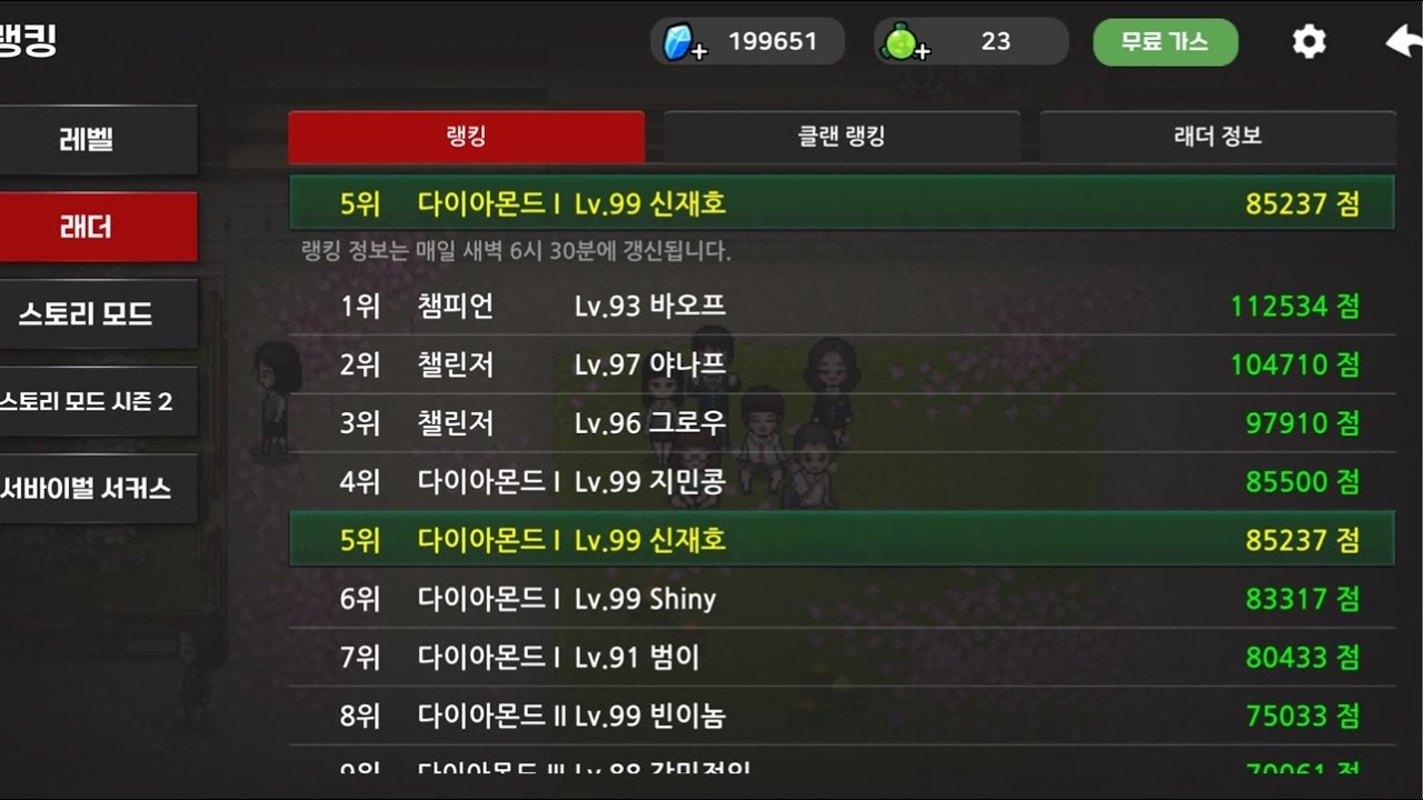 멤탈잡아주실분
