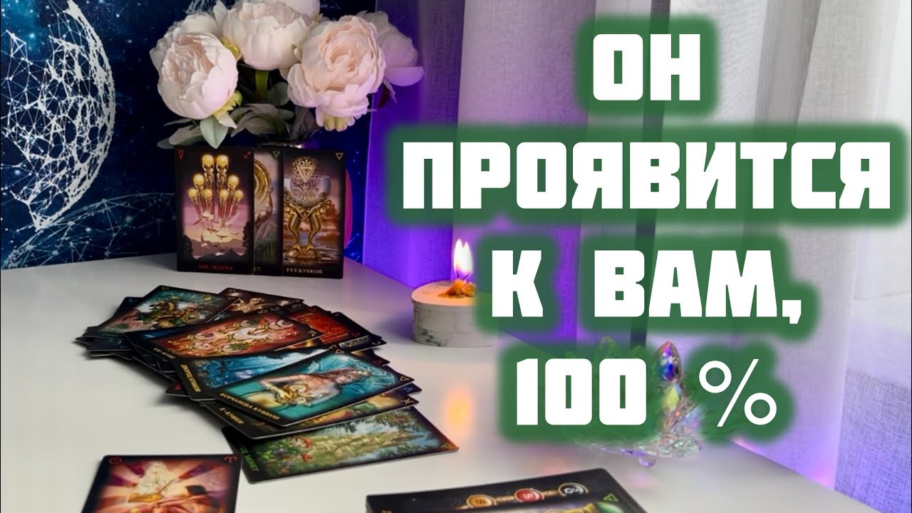 Вызов мужчины 🌪️❤️