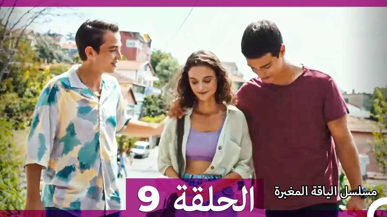 مسلسل الياقة المغبرة الحلقة 9 (Arabic Dubbed)