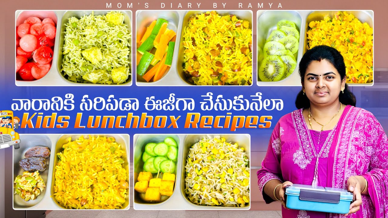 ఉదయాన్నే హడావిడి లేకుండా పిల్లలకి నచ్చేలా లంచ్ బాక్స్ రెసిపీస్🍱 ||Kids Lunchbox Recipes