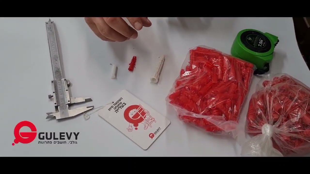 מה אומר לנו המספר של הדיבל 7 או 8