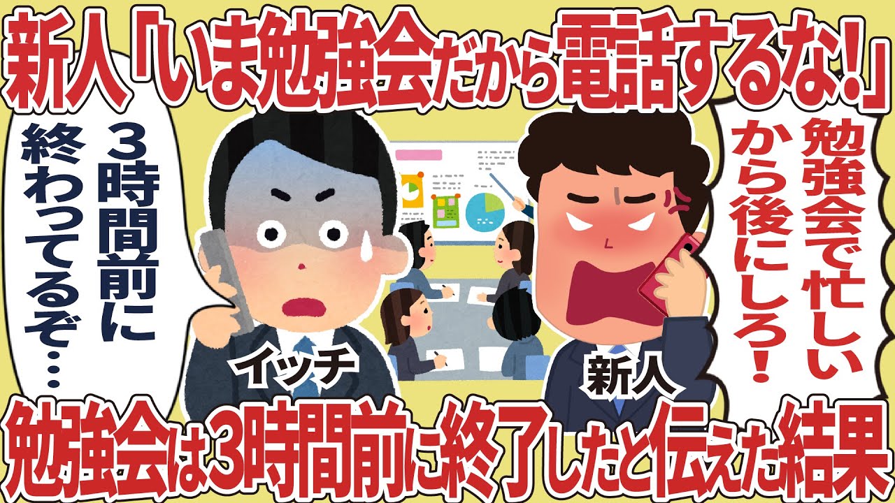 できないしんじん