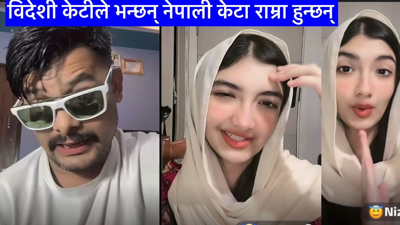 विदेशी