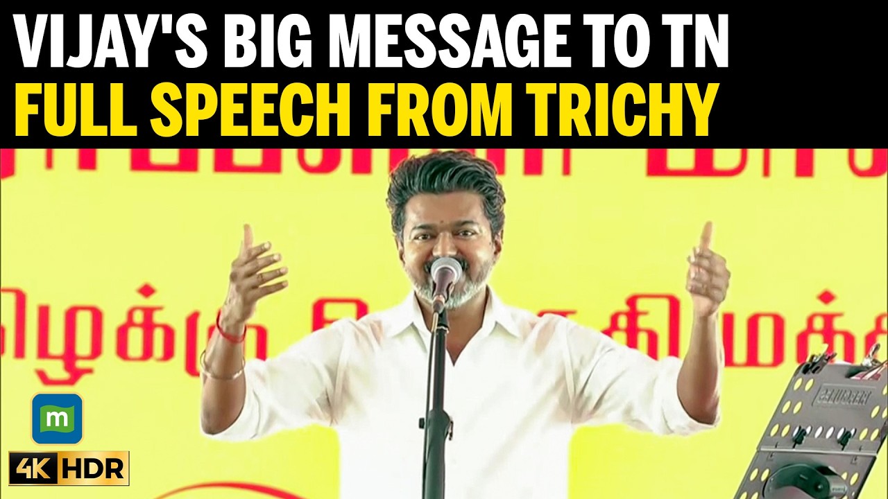 Full Speech: TVK Chief Vijay Addresses Massive Public Meeting In Tiruchirappalli