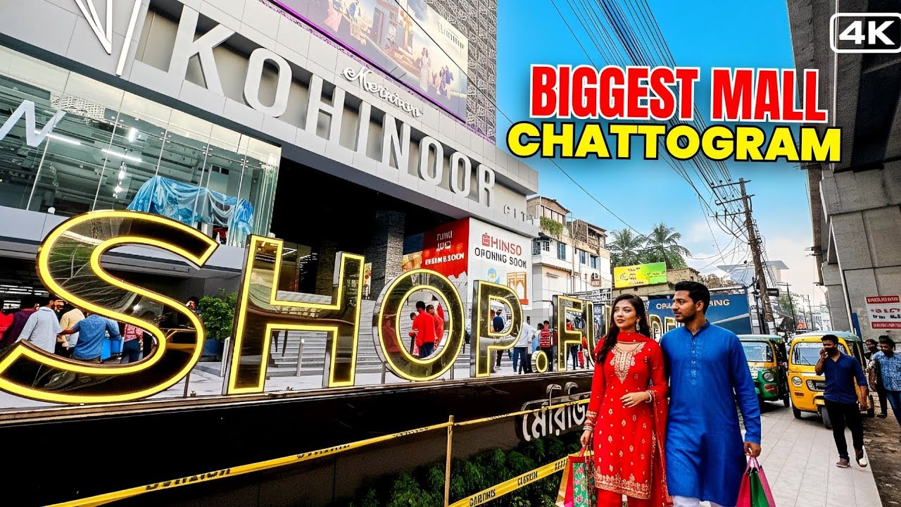 Meridian Kohinoor City Largest Shopping Mall in Chattogram Bangladesh | Walking Tour ASMR