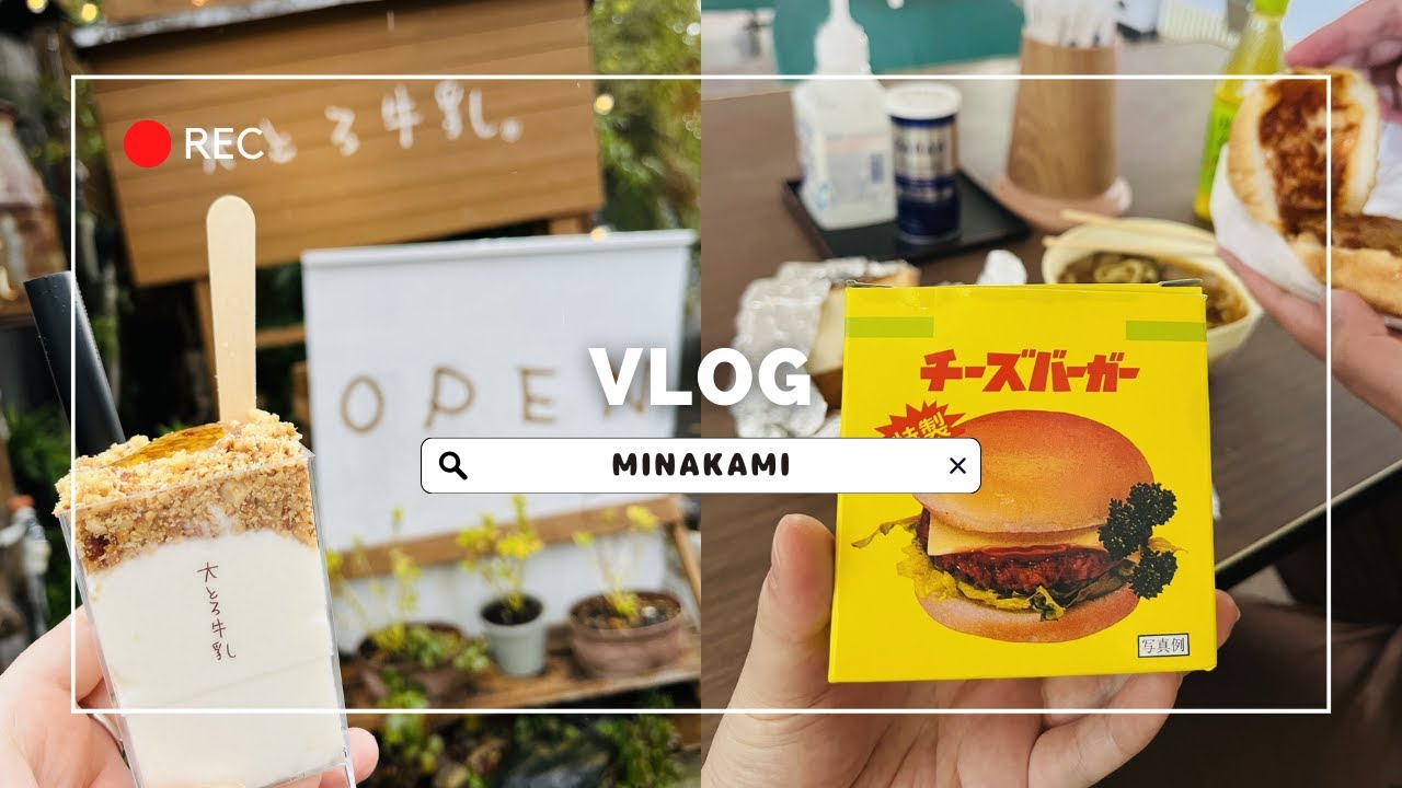 みなかみ１泊２日旅 | あらたしみなかみ［vlog33］