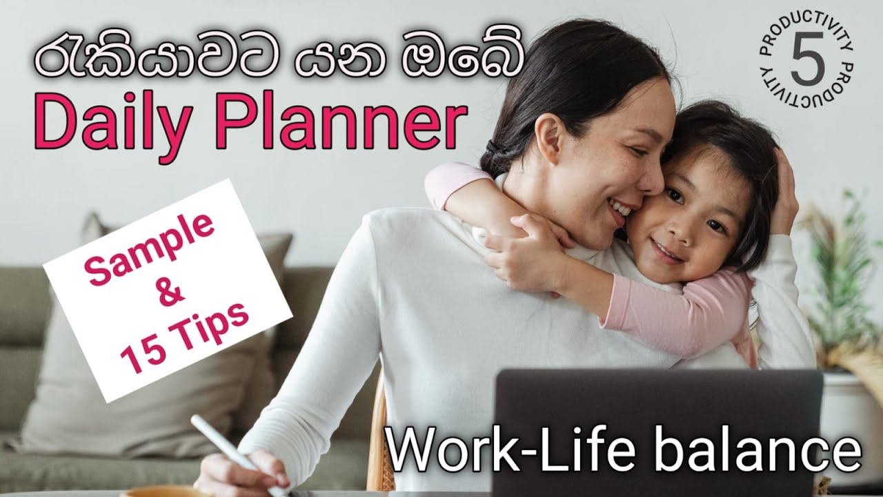 Daily Planner for working women| Best tips to balance work & family| busy mom planner| Plan with me