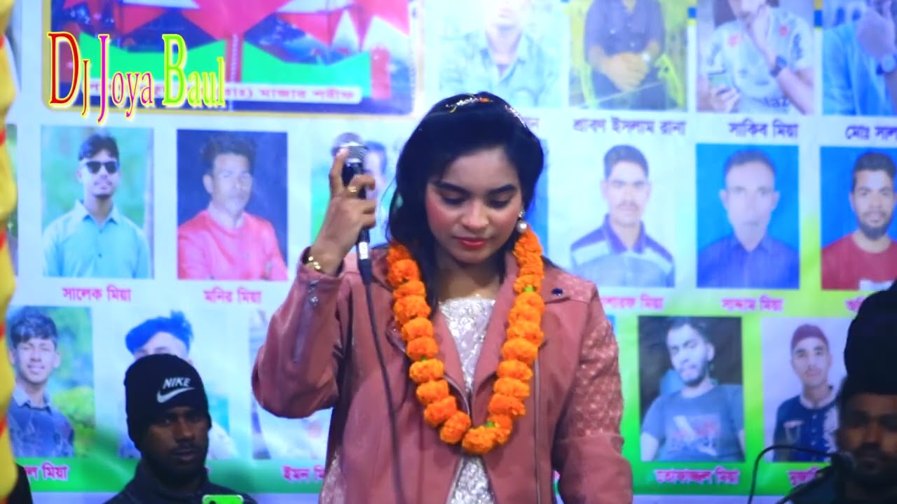 আন্তরে আন্তর মিশায়া পীড়িতের গান গায়{শিল্পীঃ জুলেকা সরকার} বাউল গান ২০২৬