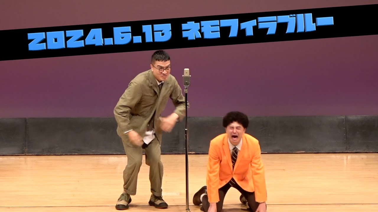 カナメストーン『大物演歌歌手』