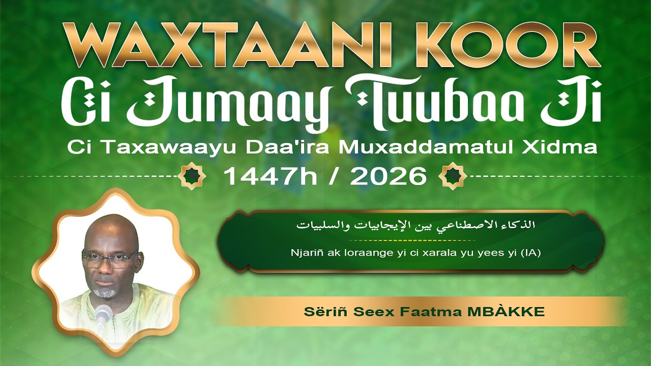 🔴 DIRECT de la Grande Mosquée de Touba – Conférence de S Cheikh Fatma Mbacké –26é Jour Ramadan 1447H