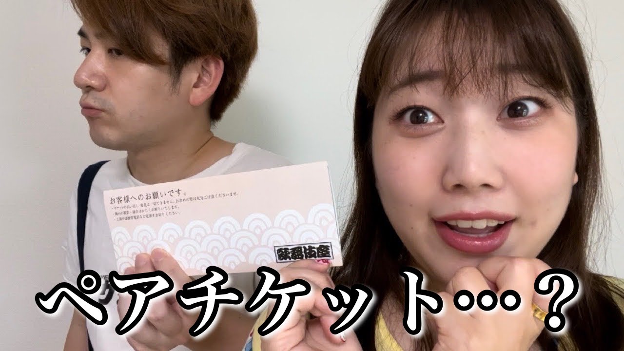 お互い好きなのにまだ付き合ってない2人の初デート